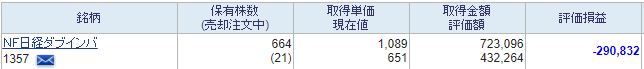 f:id:OkadaHiroshi:20201105195338p:plain