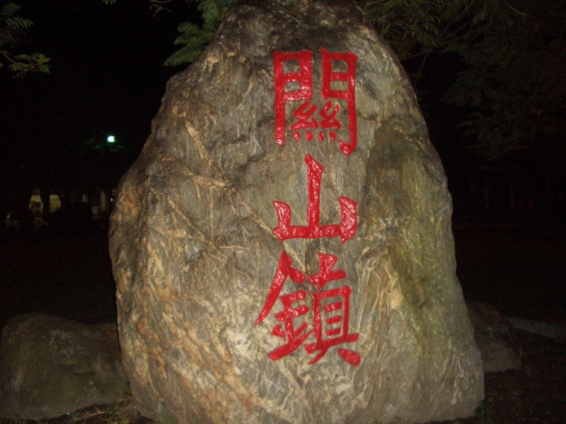 f:id:OkadaMitsuru:20121118212940j:image