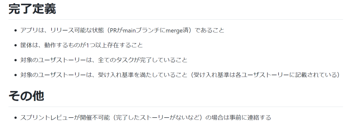 f:id:Okamoto-Takuya:20220314212729p:image:w600