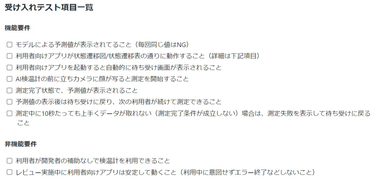 f:id:Okamoto-Takuya:20220314212853p:image:w600