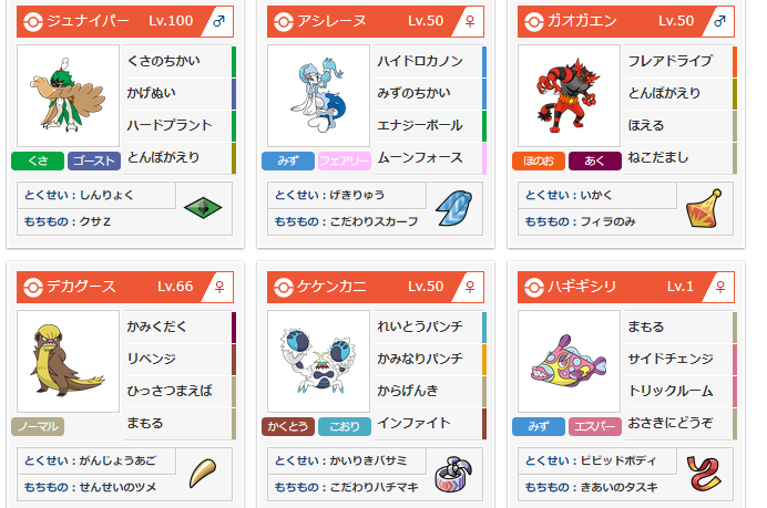 f:id:OkamuraJirou:20190920005411p:plain
