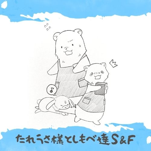 Youtube投稿 コアラの寝相観察 東山動植物園 21 12 Sleeping Koala Watching しろくまライブラリー