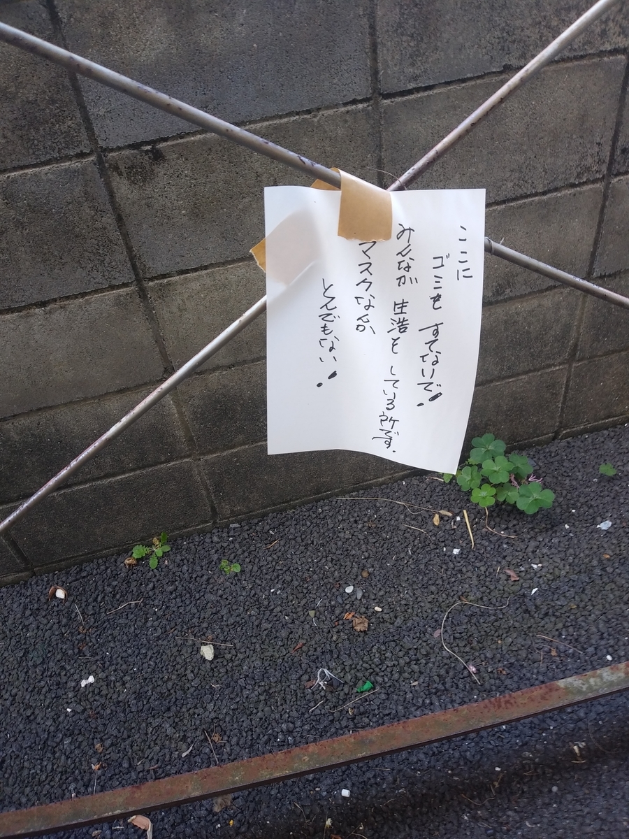 f:id:Okayamajk_Strongest:20201208194445j:plain