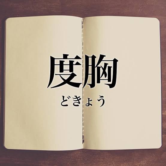 f:id:Okayamajk_Strongest:20210204125512j:plain