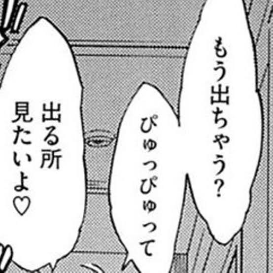 f:id:Okayamajk_Strongest:20210204125523j:plain