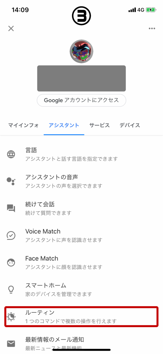 f:id:Okayu_Lab:20200421142751p:plain f:id:Okayu_Lab:20200421142751p:plain