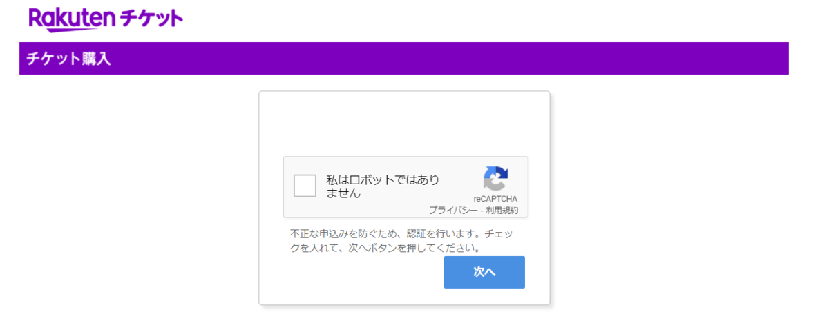 f:id:Okhotsk1583:20201215235409p:plain