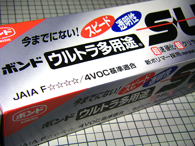 f:id:OkibiWorksLabo:20100327185705j:image:w400 f:id:OkibiWorksLabo:20100327185705j:image:w400