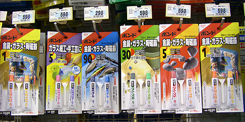 f:id:OkibiWorksLabo:20100327185706j:image f:id:OkibiWorksLabo:20100327185706j:image