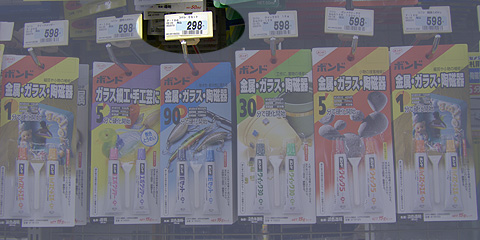 f:id:OkibiWorksLabo:20100327185707j:image f:id:OkibiWorksLabo:20100327185707j:image