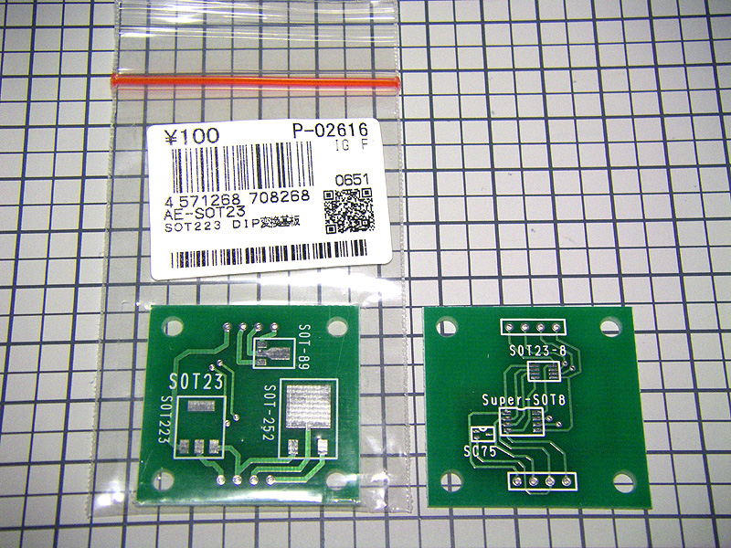 f:id:OkibiWorksLabo:20100713002441j:image:w400