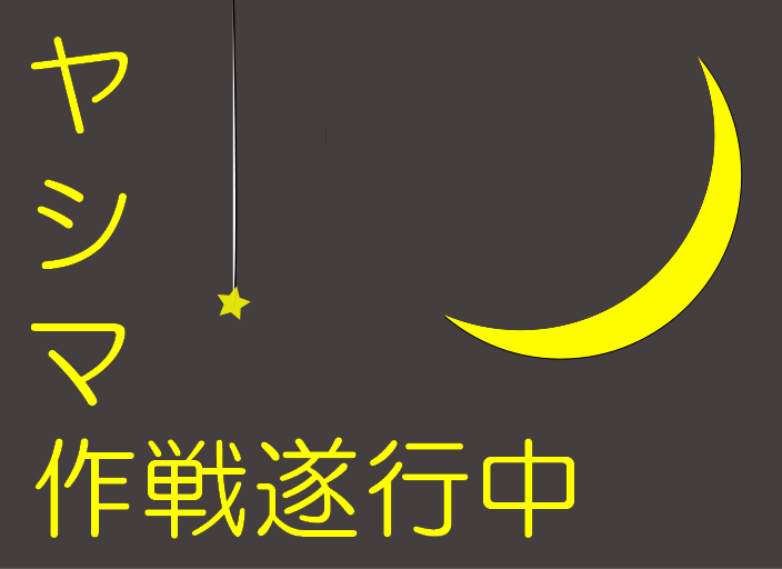 f:id:OkibiWorksLabo:20110313200508p:image:w352