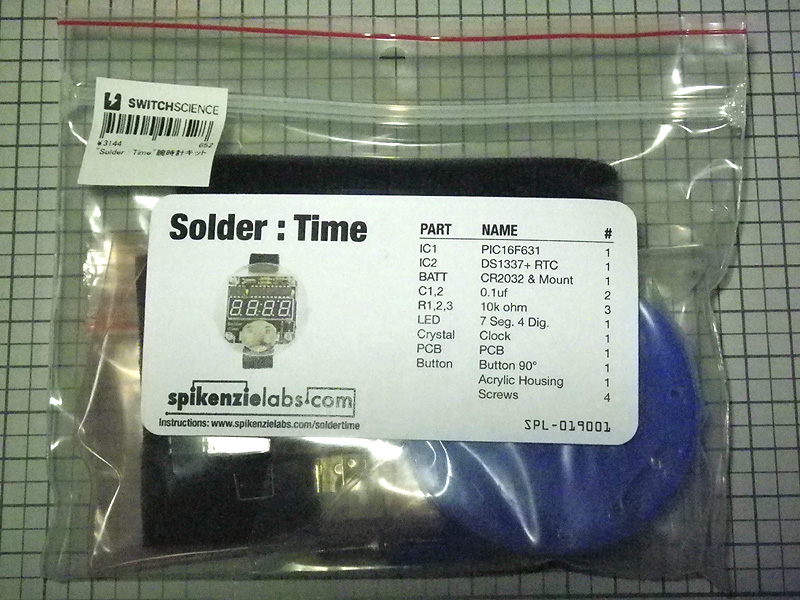 f:id:OkibiWorksLabo:20110710203410j:image:w400