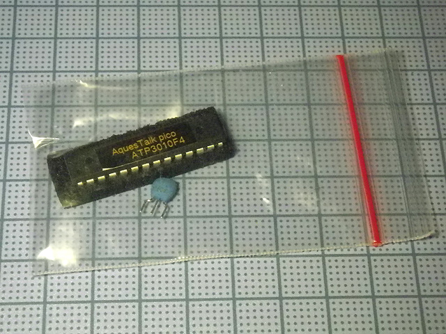 f:id:OkibiWorksLabo:20111204233313j:image:w320