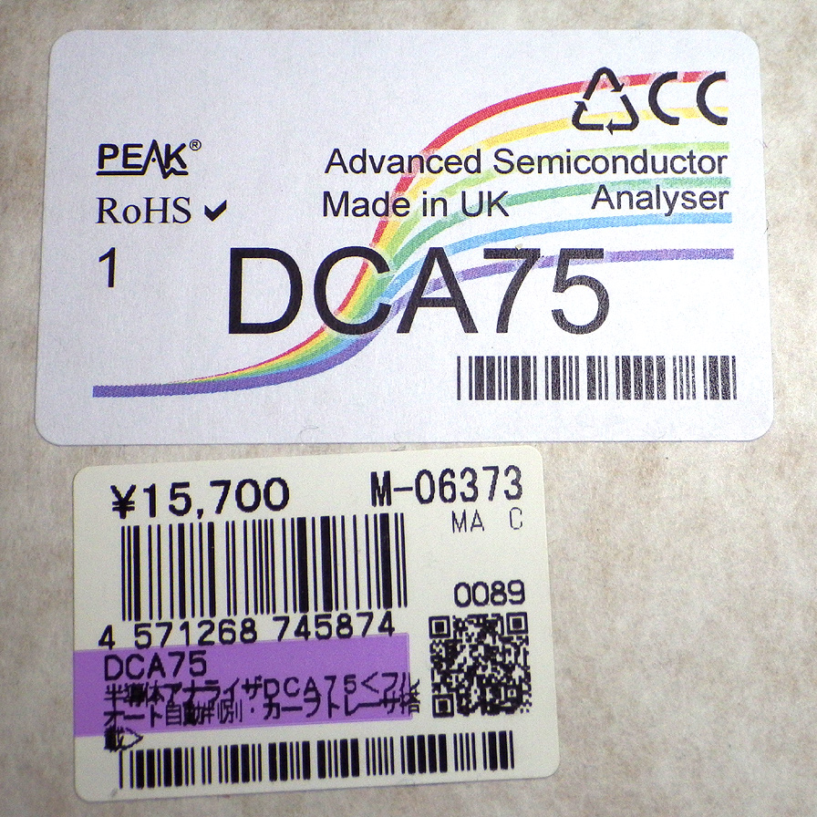 f:id:OkibiWorksLabo:20130128063725j:image:w224