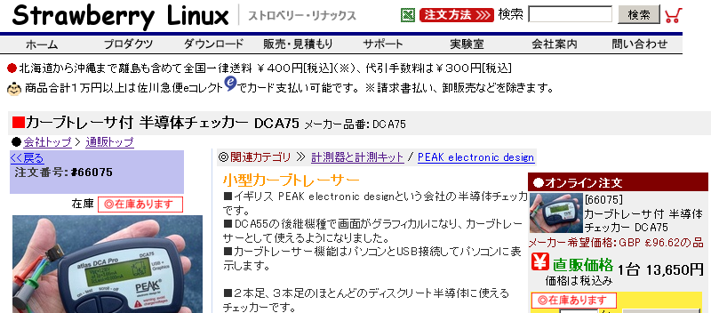 f:id:OkibiWorksLabo:20130202165805p:image:w400
