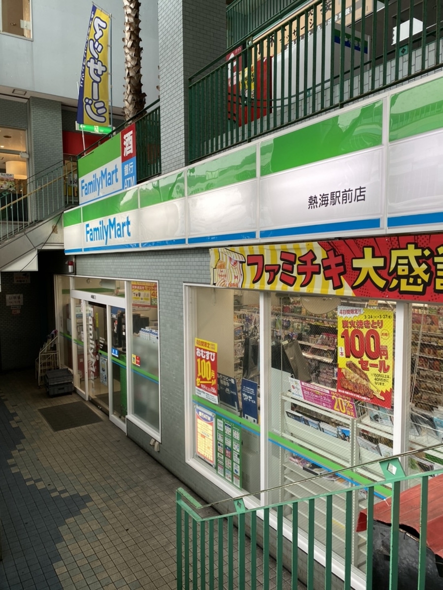 f:id:Okimochiy:20200610175237j:plain f:id:Okimochiy:20200610175237j:plain