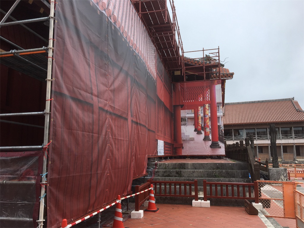 f:id:Okinawa-US:20180421112121j:image