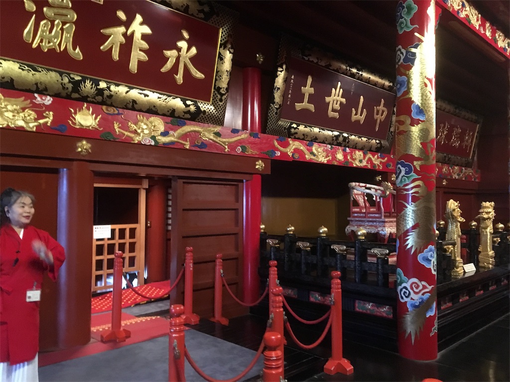 f:id:Okinawa-US:20180421112133j:image