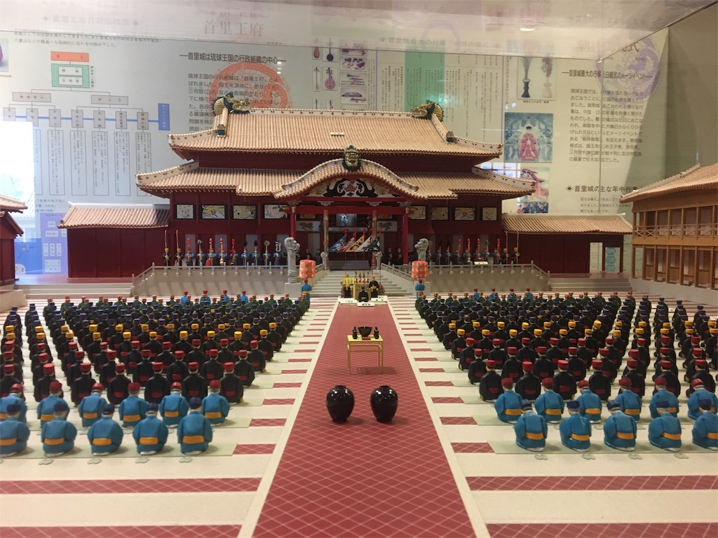 f:id:Okinawa-US:20180421112356j:image