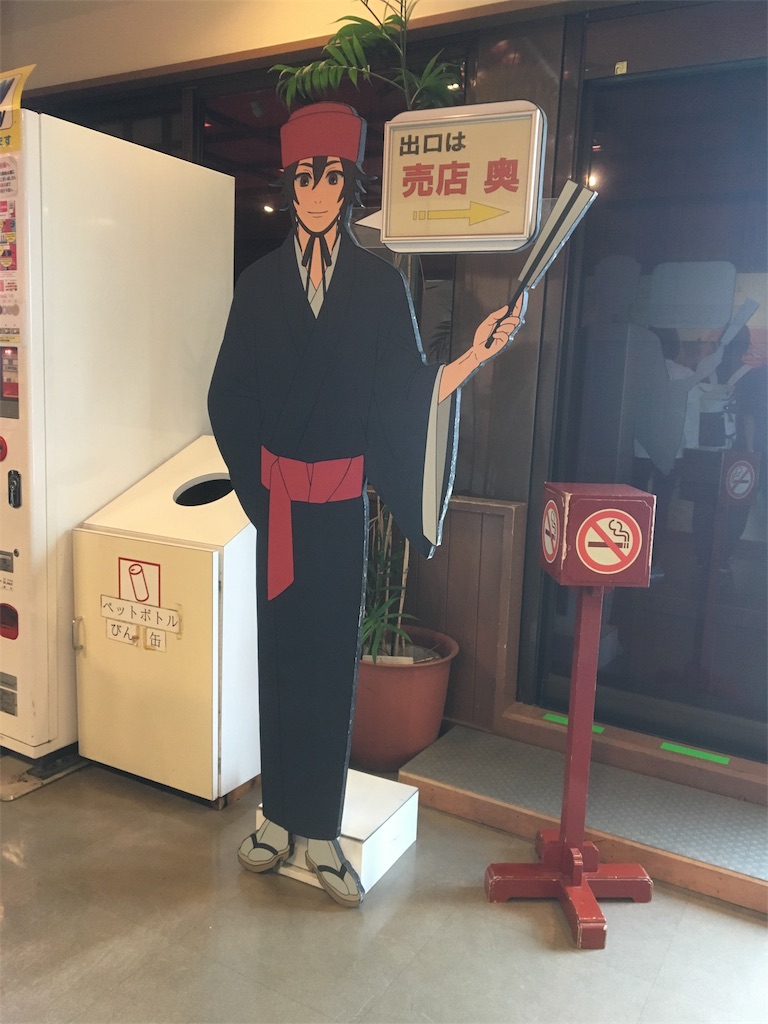 f:id:Okinawa-US:20180421112435j:image