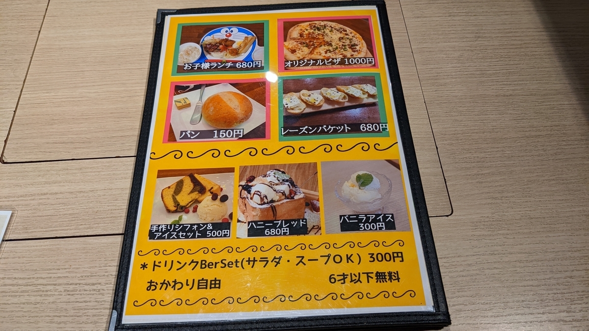 ⑥ ステーキ＆シーフード58 (やんばるレストラン ステーキ＆シーフード