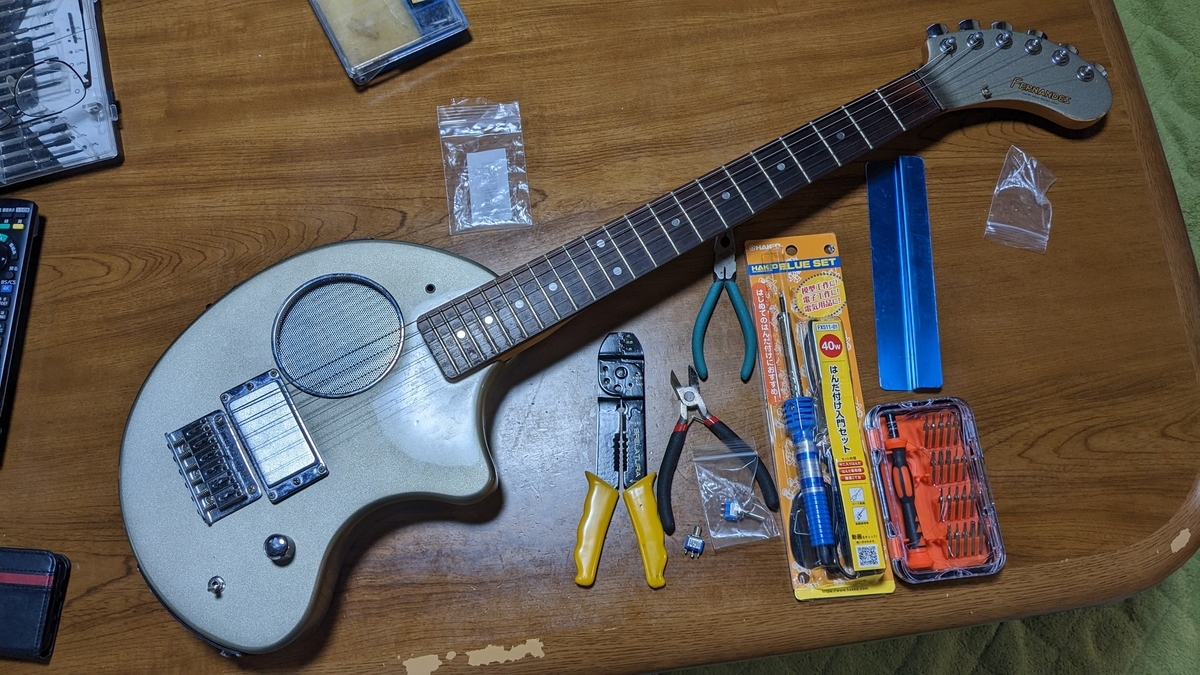 Fernandes　ZO-3修理後