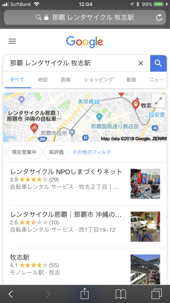 f:id:Okinawa_yohsan123:20180901122117p:plain