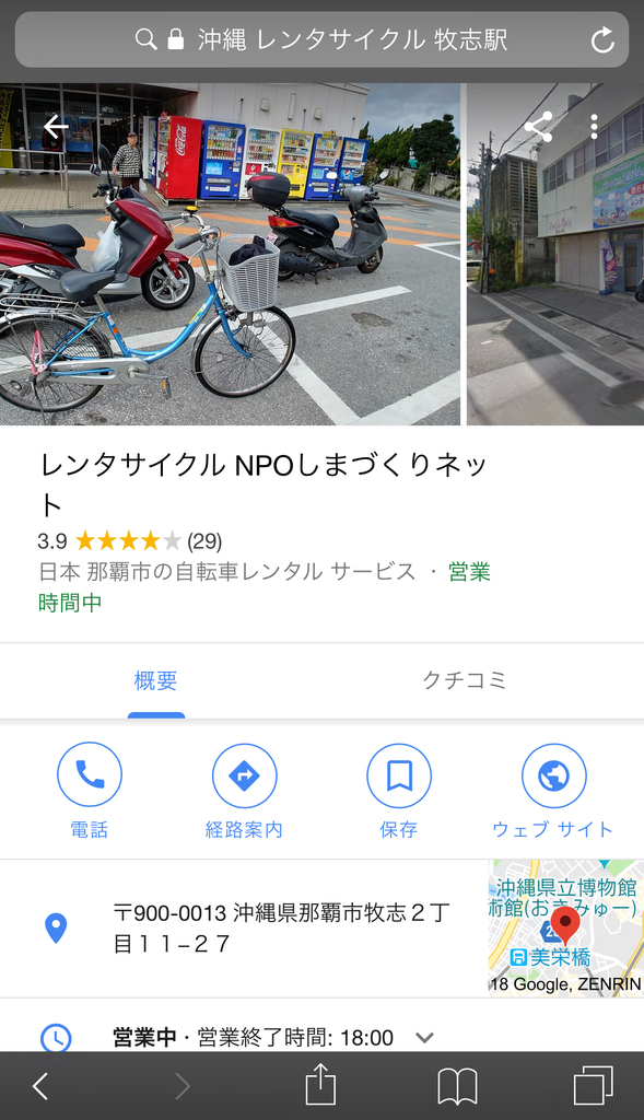 f:id:Okinawa_yohsan123:20180901122643j:plain f:id:Okinawa_yohsan123:20180901122643j:plain