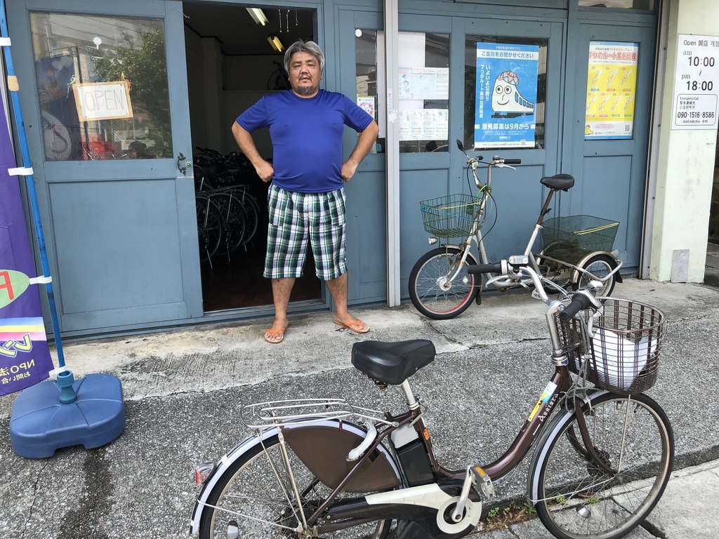 f:id:Okinawa_yohsan123:20180901130751j:plain f:id:Okinawa_yohsan123:20180901130751j:plain