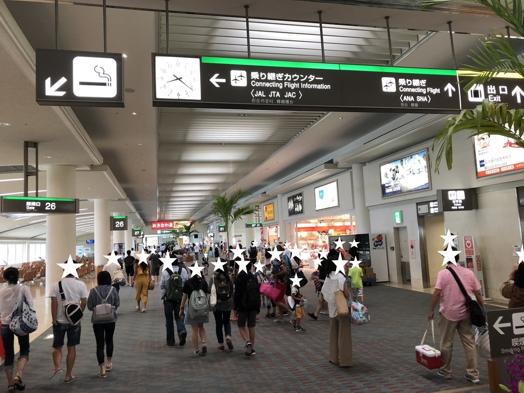 f:id:Okinawa_yohsan123:20180914062555j:plain f:id:Okinawa_yohsan123:20180914062555j:plain