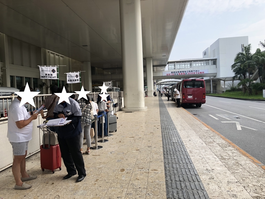 f:id:Okinawa_yohsan123:20180914063312j:plain