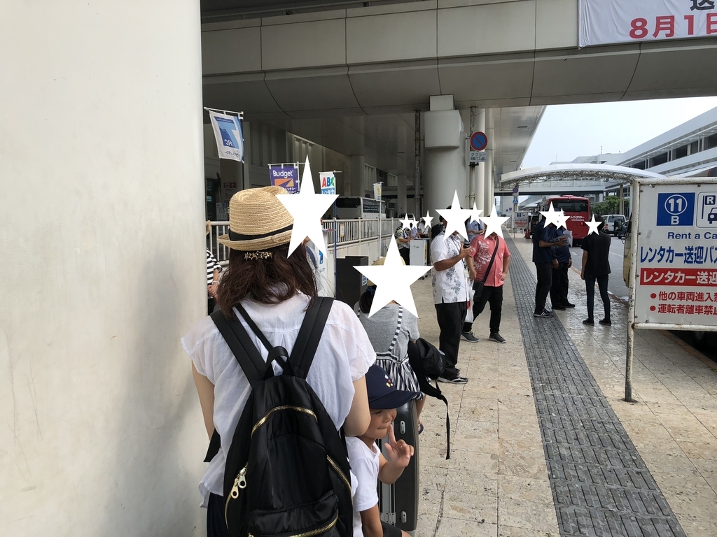 f:id:Okinawa_yohsan123:20180914063644j:plain f:id:Okinawa_yohsan123:20180914063644j:plain