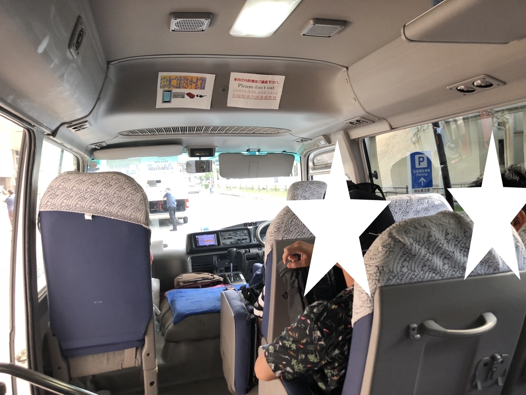f:id:Okinawa_yohsan123:20180914063911j:plain f:id:Okinawa_yohsan123:20180914063911j:plain