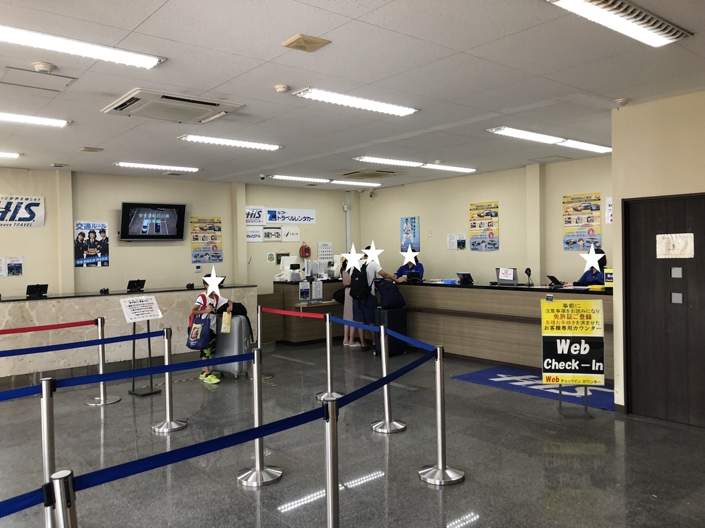 f:id:Okinawa_yohsan123:20180914064141j:plain f:id:Okinawa_yohsan123:20180914064141j:plain