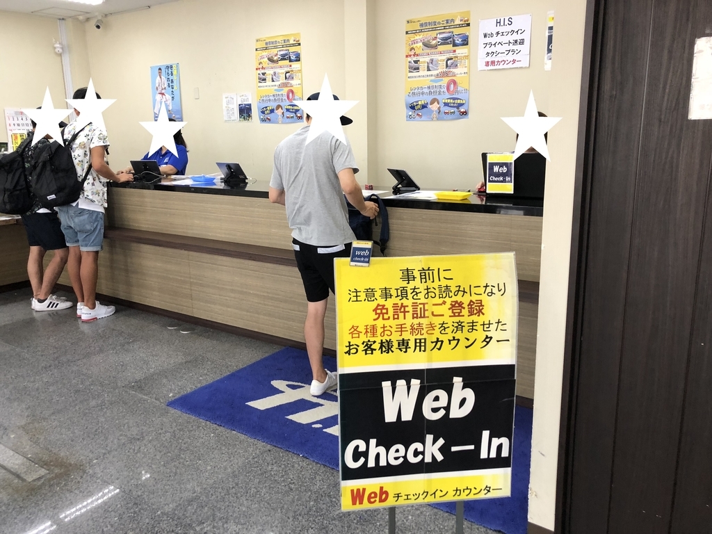 f:id:Okinawa_yohsan123:20180915085202j:plain f:id:Okinawa_yohsan123:20180915085202j:plain