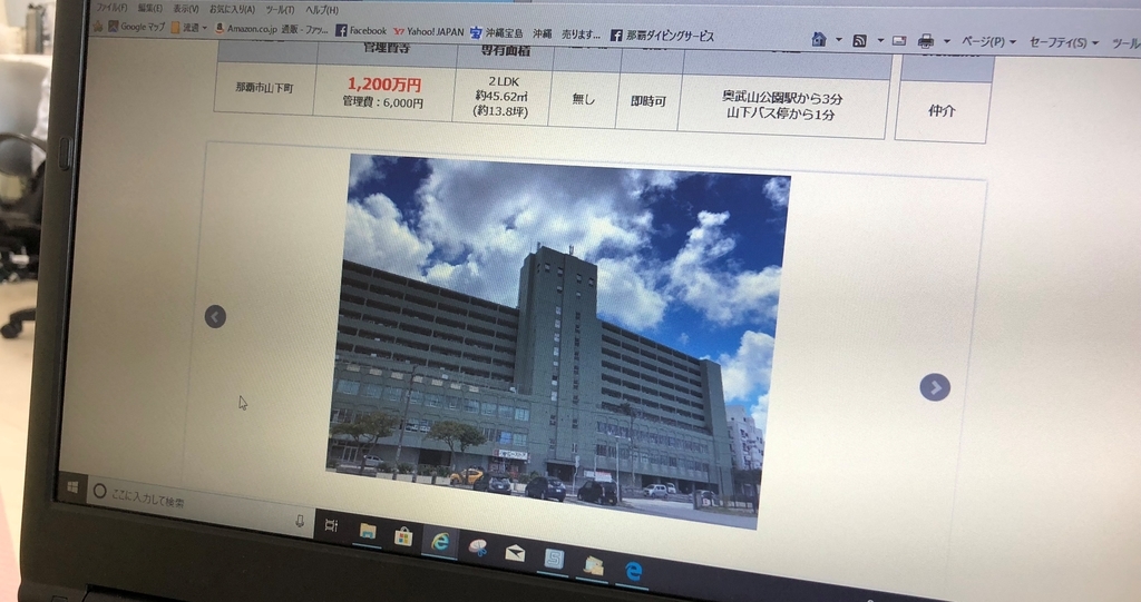 f:id:Okinawa_yohsan123:20180915130337j:plain f:id:Okinawa_yohsan123:20180915130337j:plain