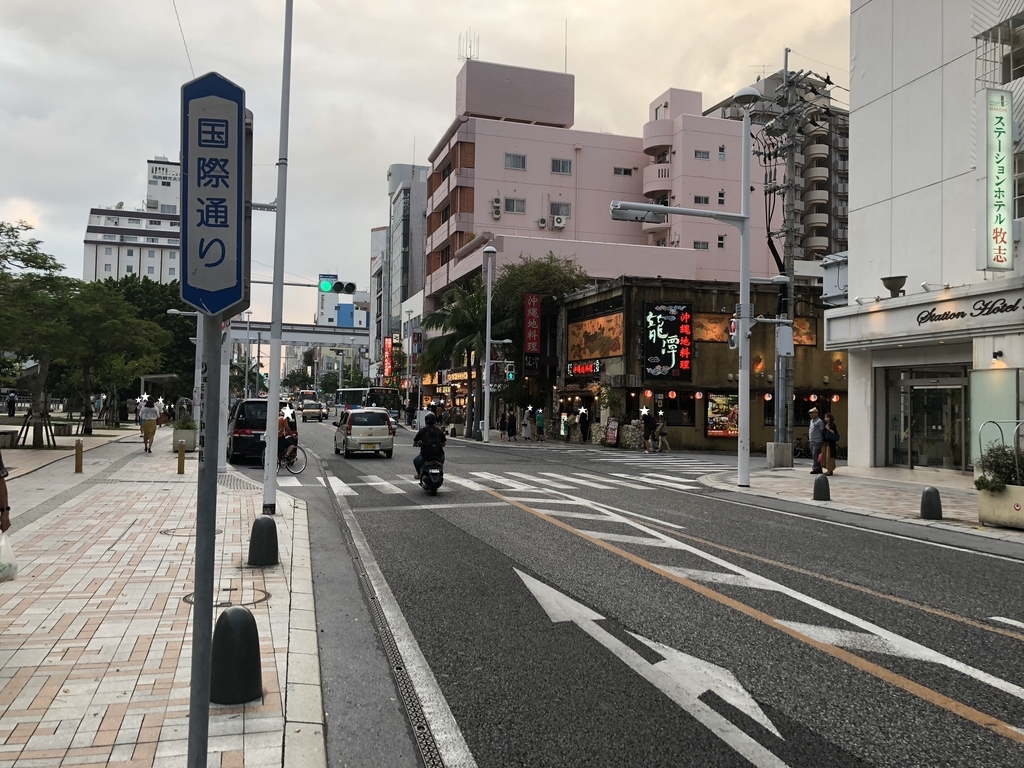 f:id:Okinawa_yohsan123:20180915154229j:plain f:id:Okinawa_yohsan123:20180915154229j:plain
