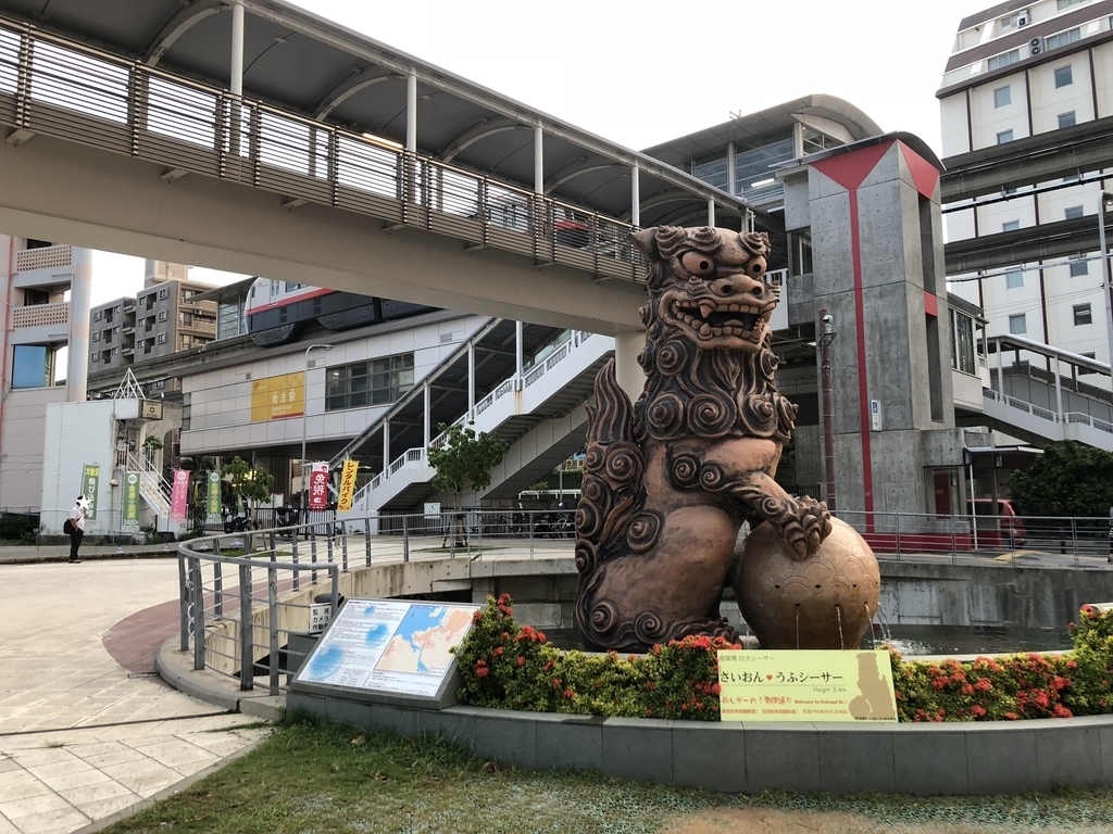 f:id:Okinawa_yohsan123:20180915154432j:plain f:id:Okinawa_yohsan123:20180915154432j:plain