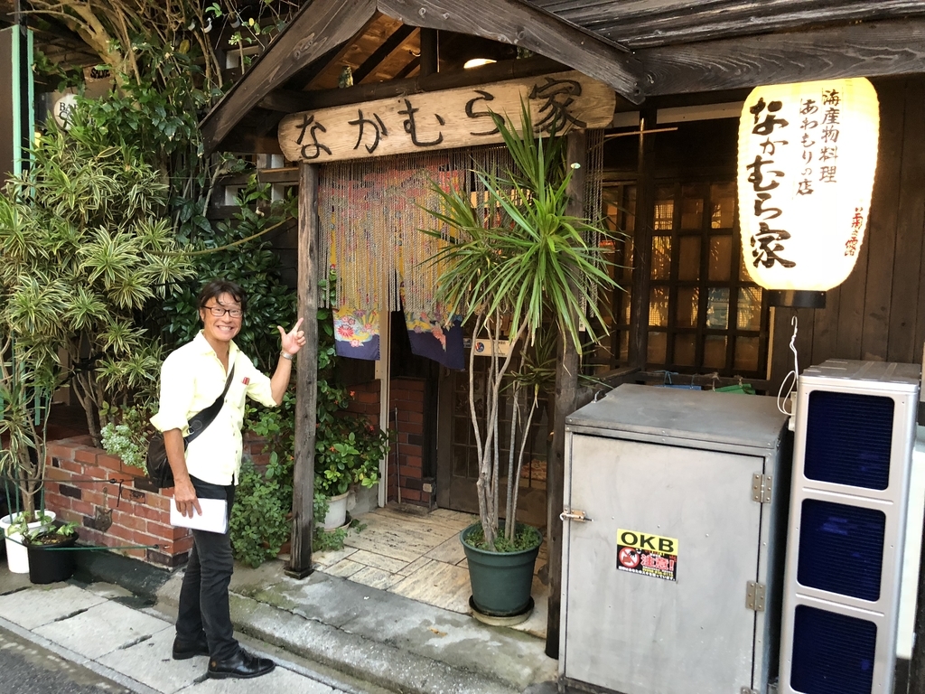 f:id:Okinawa_yohsan123:20180915160829j:plain f:id:Okinawa_yohsan123:20180915160829j:plain