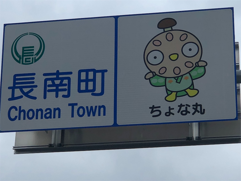 f:id:Okinawa_yohsan123:20180923141700j:image f:id:Okinawa_yohsan123:20180923141700j:image