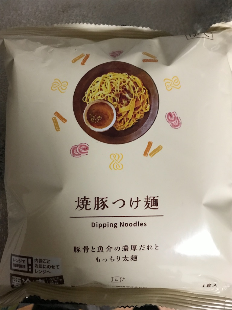 f:id:Okisoba12:20201025225149j:image