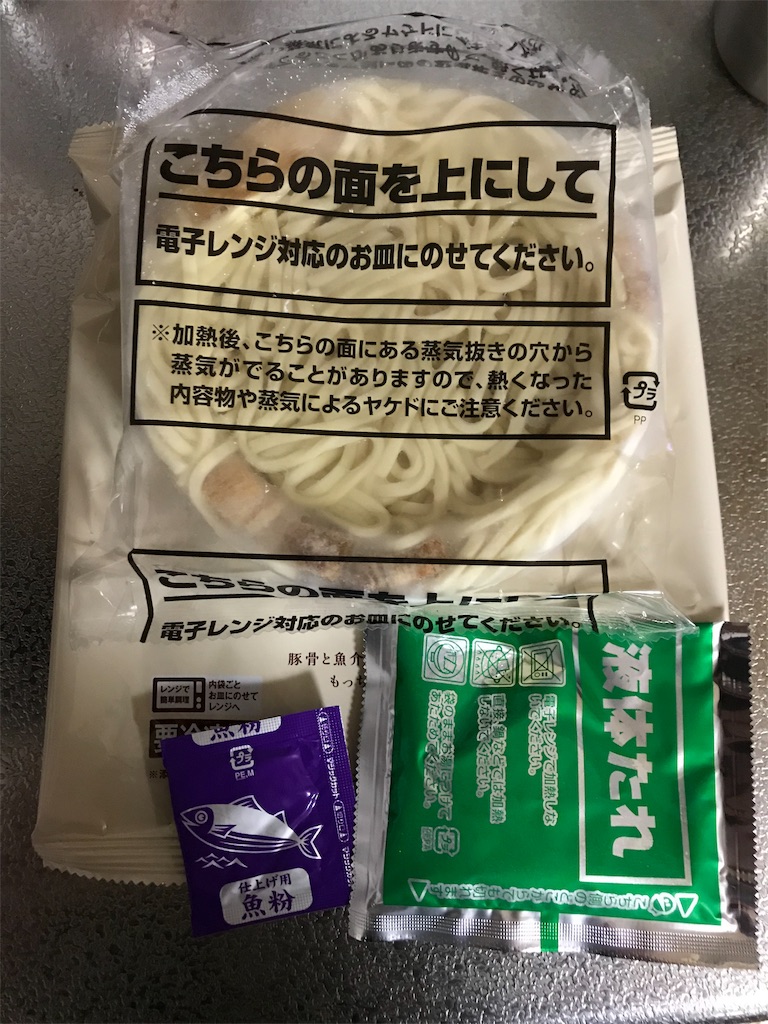 f:id:Okisoba12:20201025225430j:image