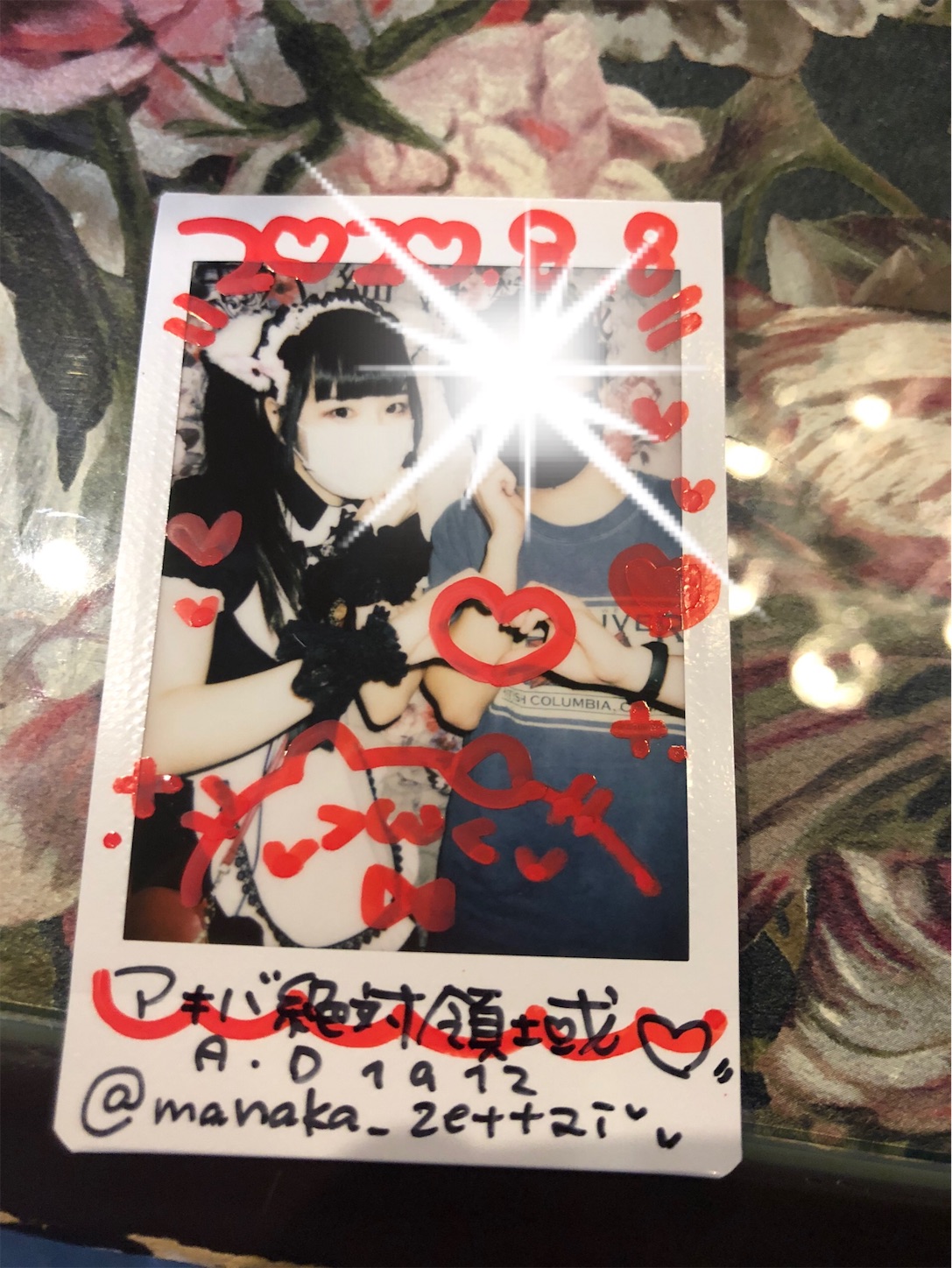f:id:Okita11169:20200809023953j:plain f:id:Okita11169:20200809023953j:plain
