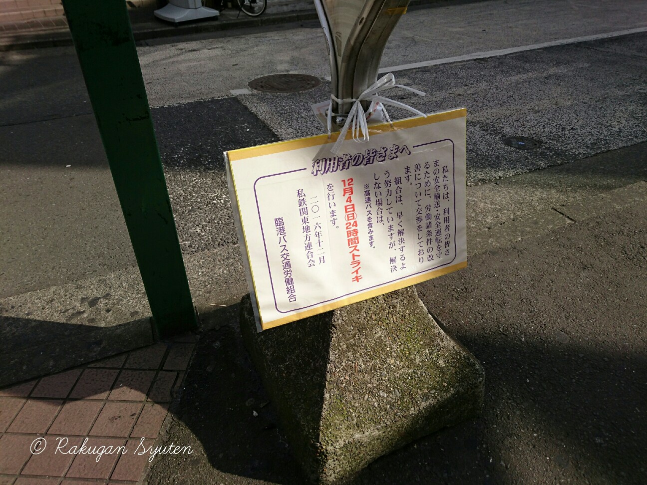 f:id:OkitsuPier:20161205023753j:image f:id:OkitsuPier:20161205023753j:image