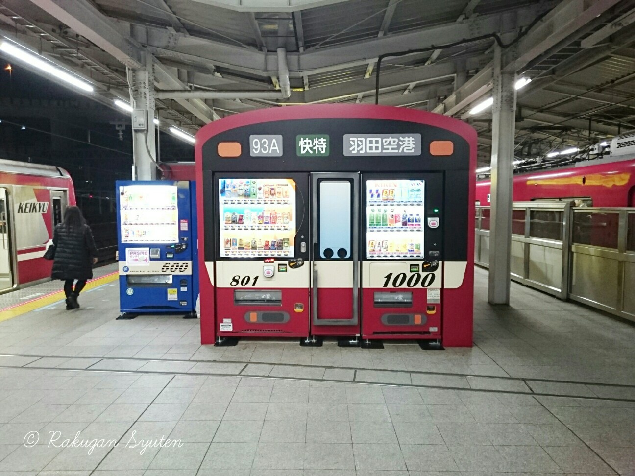 f:id:OkitsuPier:20161211214245j:image f:id:OkitsuPier:20161211214245j:image