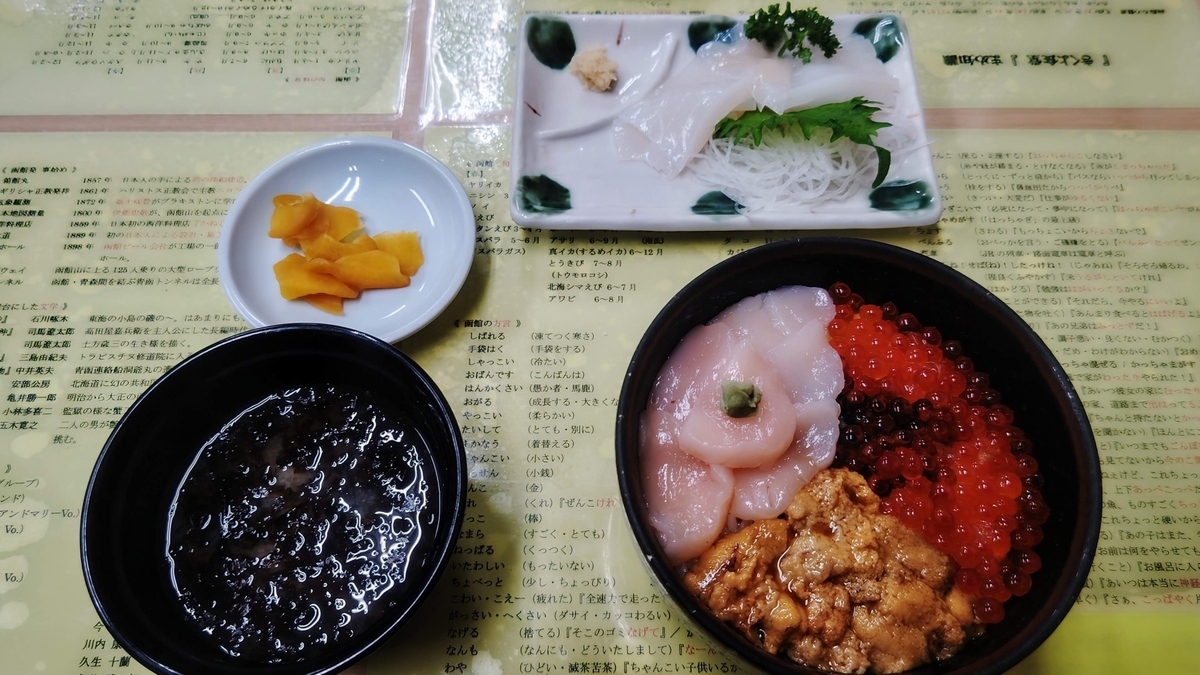 函館朝市で食べた海鮮丼
