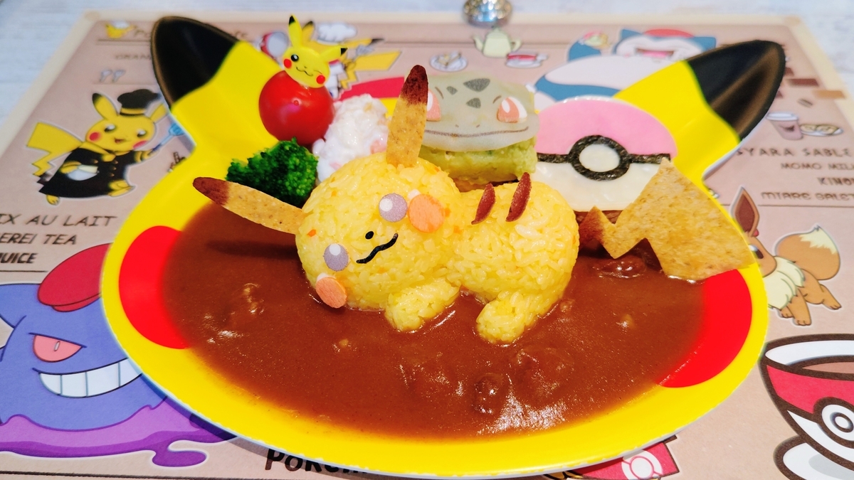 ピカチュウとフシギダネのカレープレート