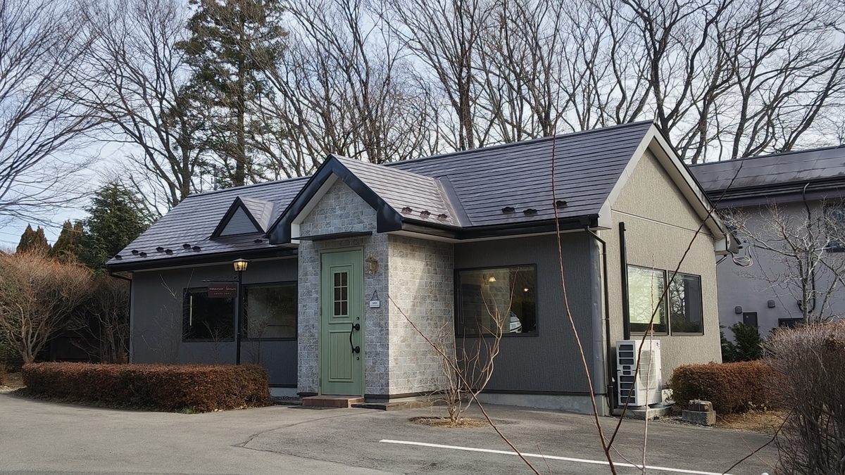 レストラン ハルアンの外観