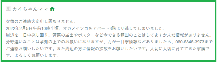 f:id:Okiyasu:20220208055113p:plain